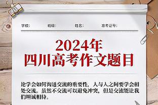 打得不错！阿德巴约半场7中5高效砍下11分7篮板3抢断